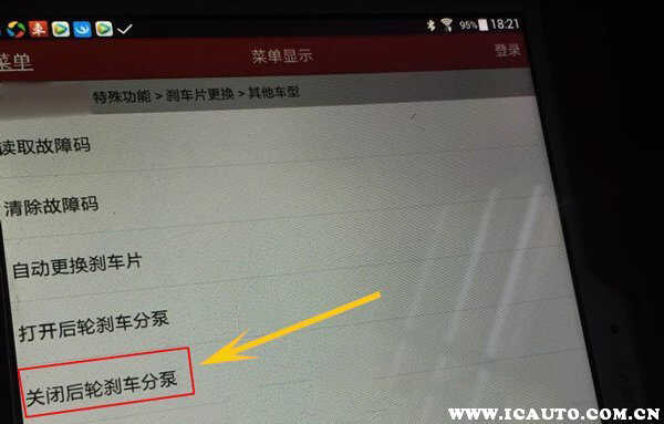 【途安刹车片】途安刹车片安装图解、费用及更换周期_车主指南开云网站(图6)