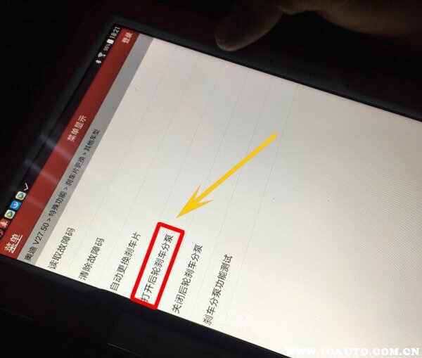 【致炫刹车片】致炫刹车片安装图解、费用及更换周期_车主指南(图4)