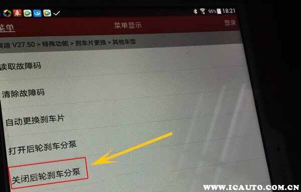 【致炫刹车片】致炫刹车片安装图解、费用及更换周期_车主指南(图6)