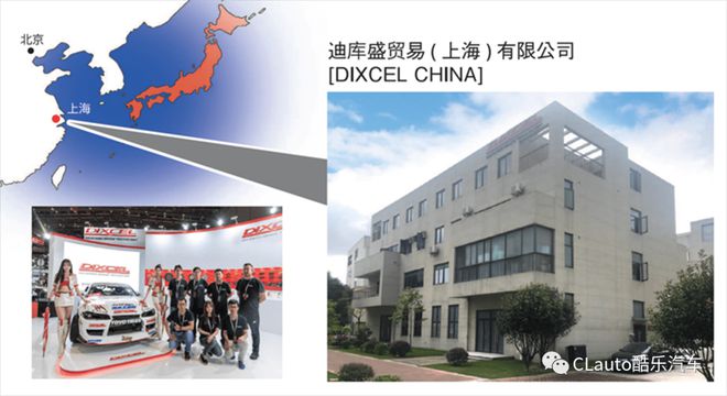 DIXCEL刹车盘片好价最后机会原厂替换表现稳定酷乐汽车(图4)