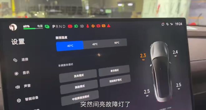 刹车片比纸还薄！小米SU7频出故障陷“罗生门”擦边营销连品控都不要了？(图9)