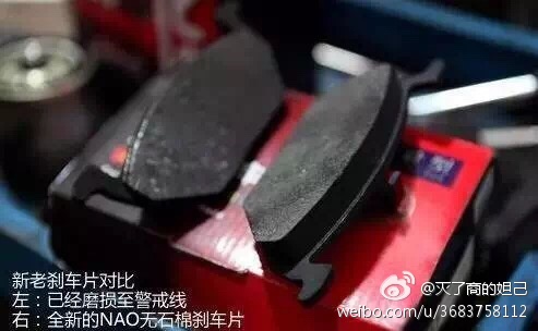 权威曝光：21个汽车品牌刹车片不合格！(图11)