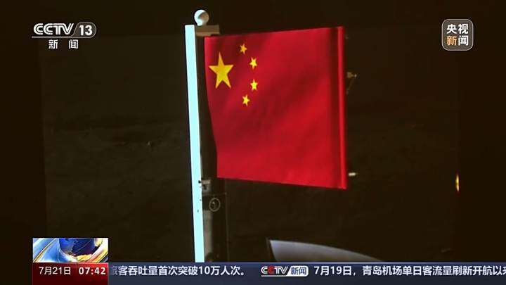 玄武岩如何织成五星红旗？还能当“防火魔法衣”？(图7)