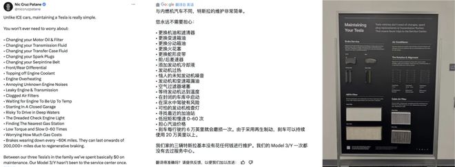 开了9年的特斯拉原装刹车片没换过！家中3辆特斯拉维护基本没花钱(图3)