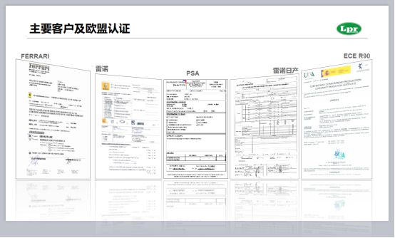 力派尔：国际品牌+优质产品服务助力经销商腾飞(图4)