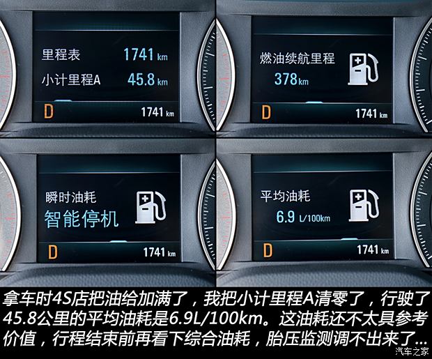 拆开给你看特斯拉车辆安全结构揭秘(图7)