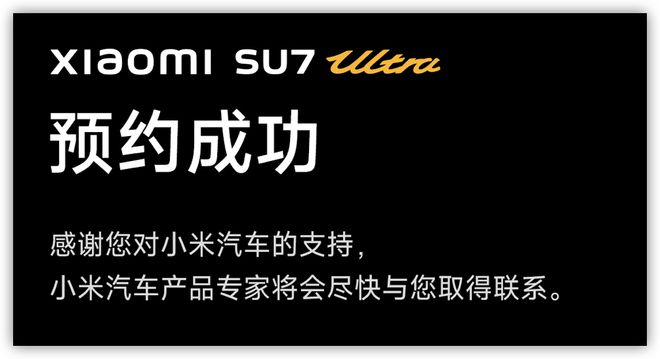 重磅！小米今年最强旗舰官宣(图8)