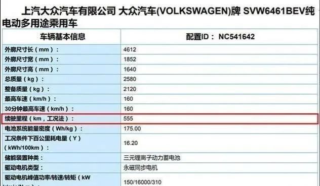 旗帜鲜明地反对把鼓式后刹车评为先进工作者(图8)