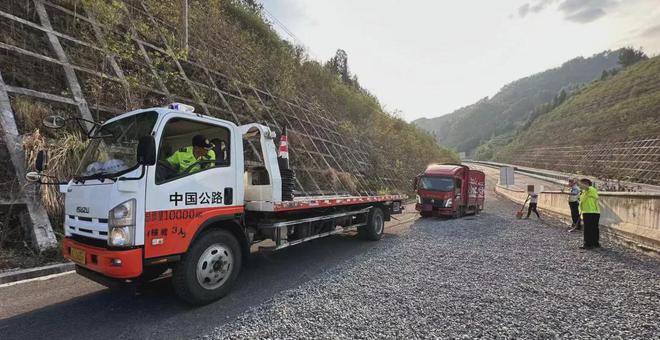 “我刹不住车了冲入避险车道需要救援”(图5)