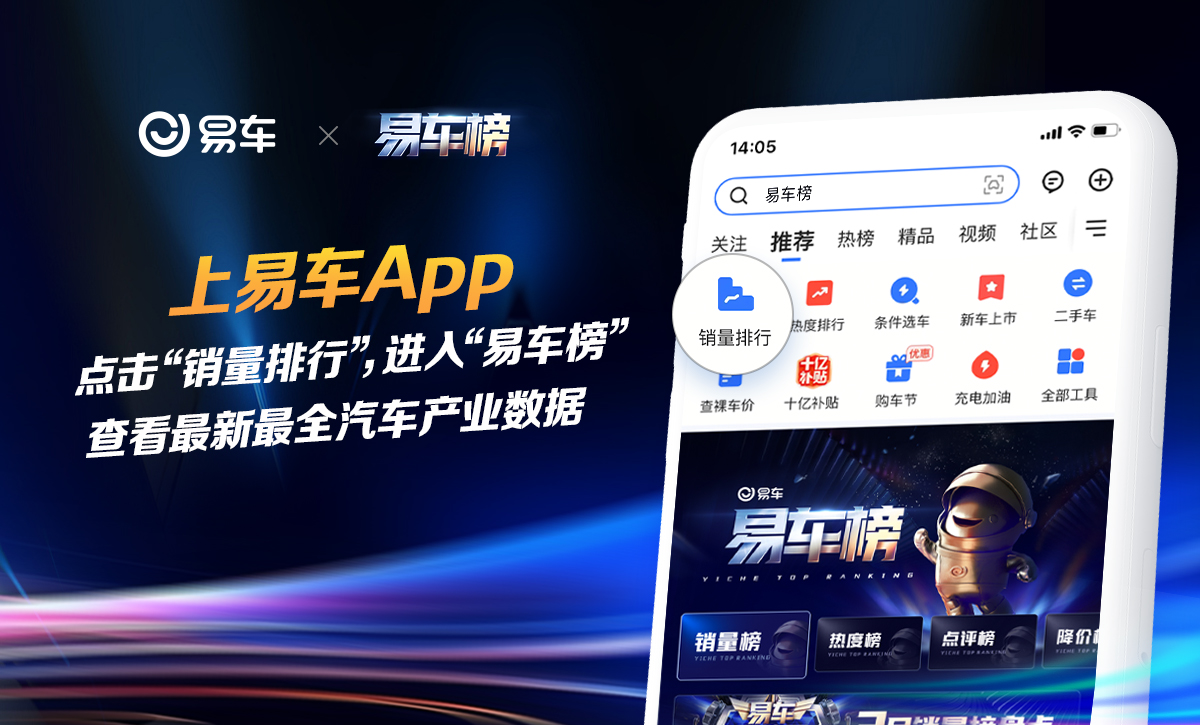 特斯拉Cybercab最新爆料：结构组件数比ModelY减少六成(图4)