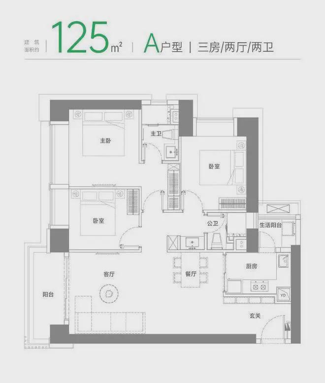 2024发布：绿景白石洲璟庭【绿景白石洲璟庭】最新详情(图19)