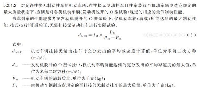 谈谈新能源汽车最大载重375公斤的争议(图12)