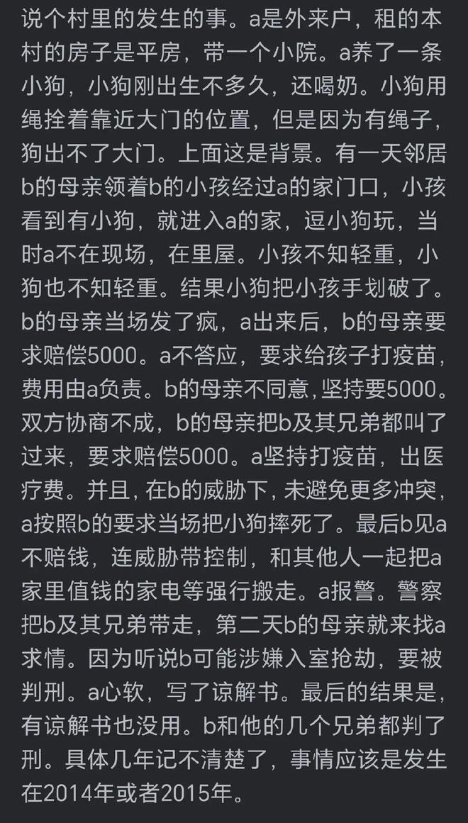 有哪些小事却能定大罪的罪行网友说买卖网络游戏账号是真判(图3)