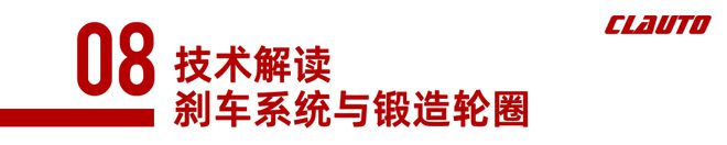 INSPEED东南亚自驾圆满收官：10000公里的旅途中国汽车文化的骄傲酷乐汽车(图49)