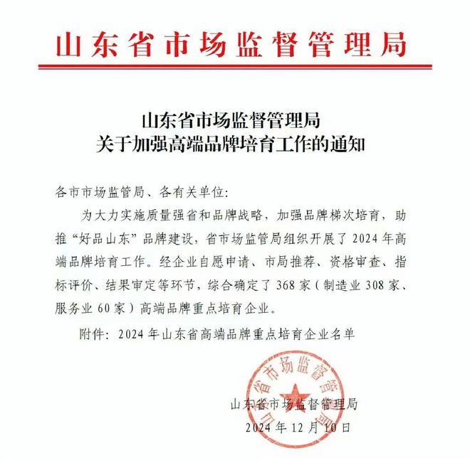 聚汽早报凤凰滤清器获海关AEO高级认证；埃锐制动荣获两项省级殊荣……(图5)