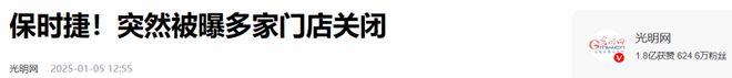 情人节保时捷“表白”小米SU7“保时米”：高端品牌营销的新范式？(图6)